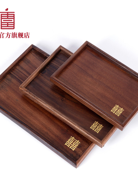 胡桃木质托盘长方形红色敬茶敬酒结婚喜盘圆形喜庆干果零食水果盘