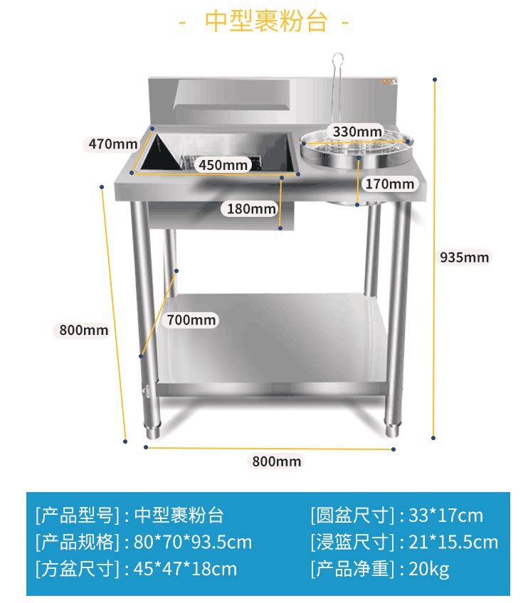 定制手动800型加厚裹粉台不锈钢裹粉台炸鸡裹粉机/汉堡裹面机炸鸡