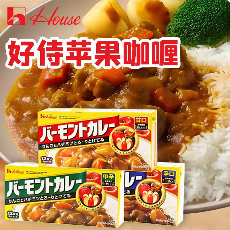日本原装进口好侍苹果咖喱百梦多图片