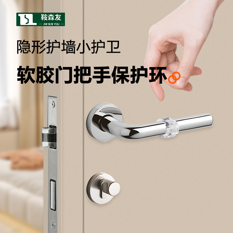 门把手防撞保护套 硅胶透明隐形静音防撞垫