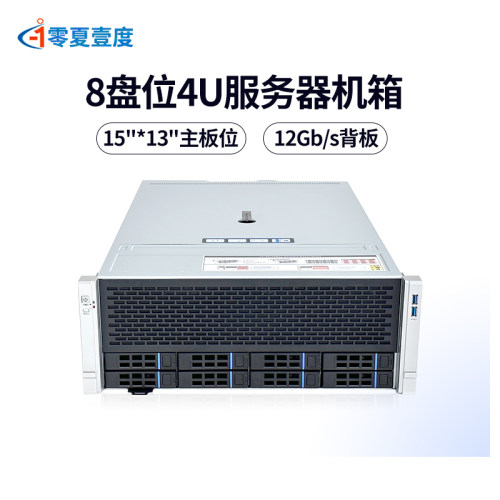 4U8盘位机箱AIO网络服务器
