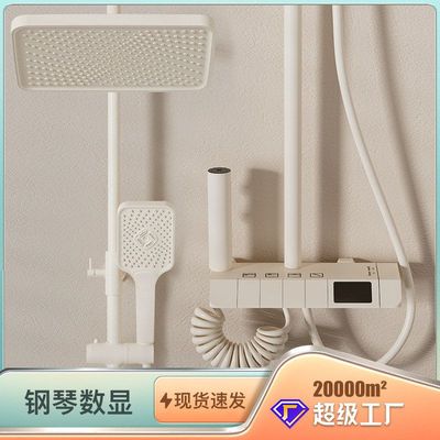 奶油风白色恒温花洒套装淋浴浴室家用钢琴键淋雨沐浴器花晒头喷头