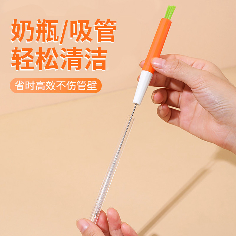 硅胶奶瓶刷婴儿奶嘴吸管刷子细加长清洁刷洗奶瓶套装长毛刷缝隙刷,婴童用品,吸管刷,淘宝优惠券,粉丝福利购,淘宝优惠卷