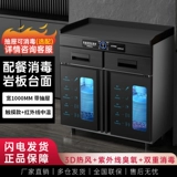 Антибактериальная мраморная посуда для коммерческого использования из нержавеющей стали