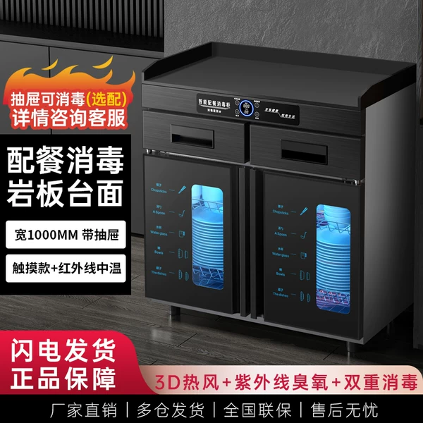 Товары от 德迪电器旗舰店