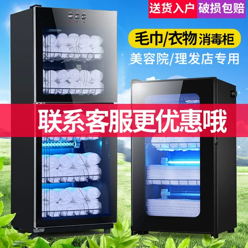 Антибактериальное полотенце, антибактериальные тапочки для коммерческого использования для домашнего использования для стрижки волос, для салонов красоты