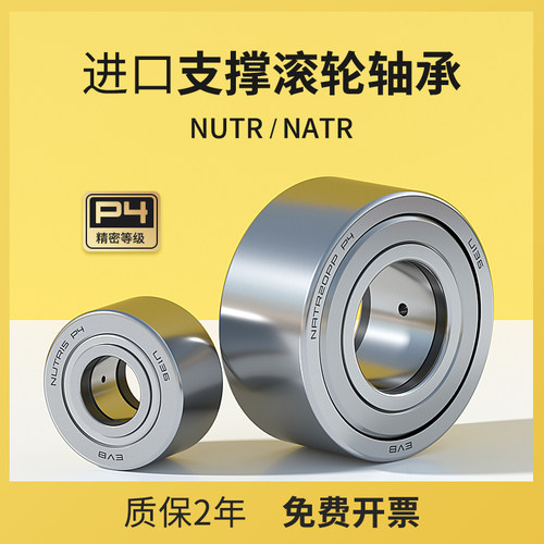 超厚双排滚柱轴承，高负荷耐冲击