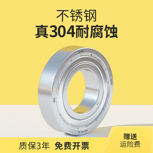 6009 6008 6010 6007 EVB进口304不锈钢轴承耐腐蚀防水高温SS6006