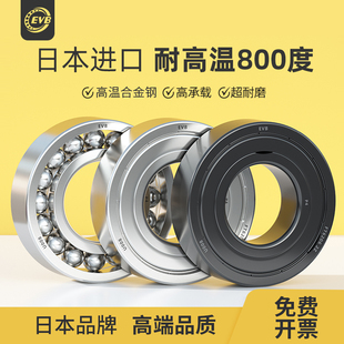 6003 6002 EVB进口低速满球耐高温轴承300度600滚珠6000 6001