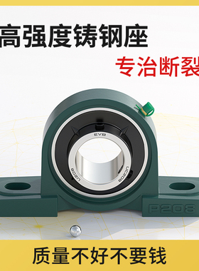 轴承固定座进口外球面带座轴承p202 p206 p209 P205 P208 207 201