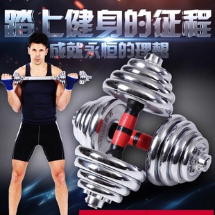 小孔电镀哑铃片0.5kg1.25公斤哑铃加重片实心铸铁可拆卸电镀哑铃