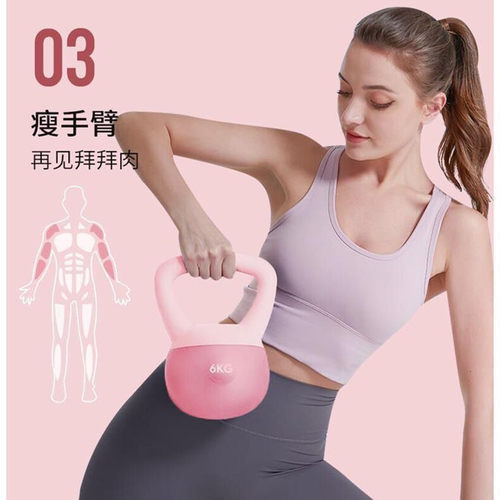 健身软壶铃私教壶铃摇摆练翘臀