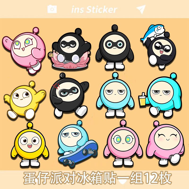 蛋仔派对冰箱贴卡通可爱可随意拿取贴放磁吸贴大门柜子磁性装饰贴