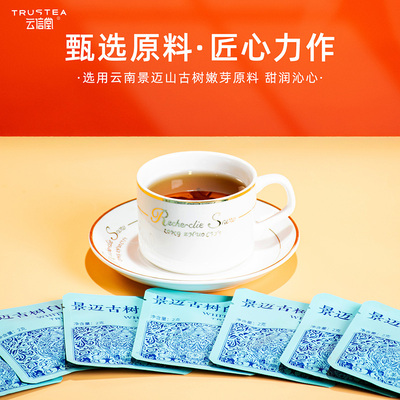 云信堂  景迈古树白茶 原叶紧压茶 方块茶 2克'袋