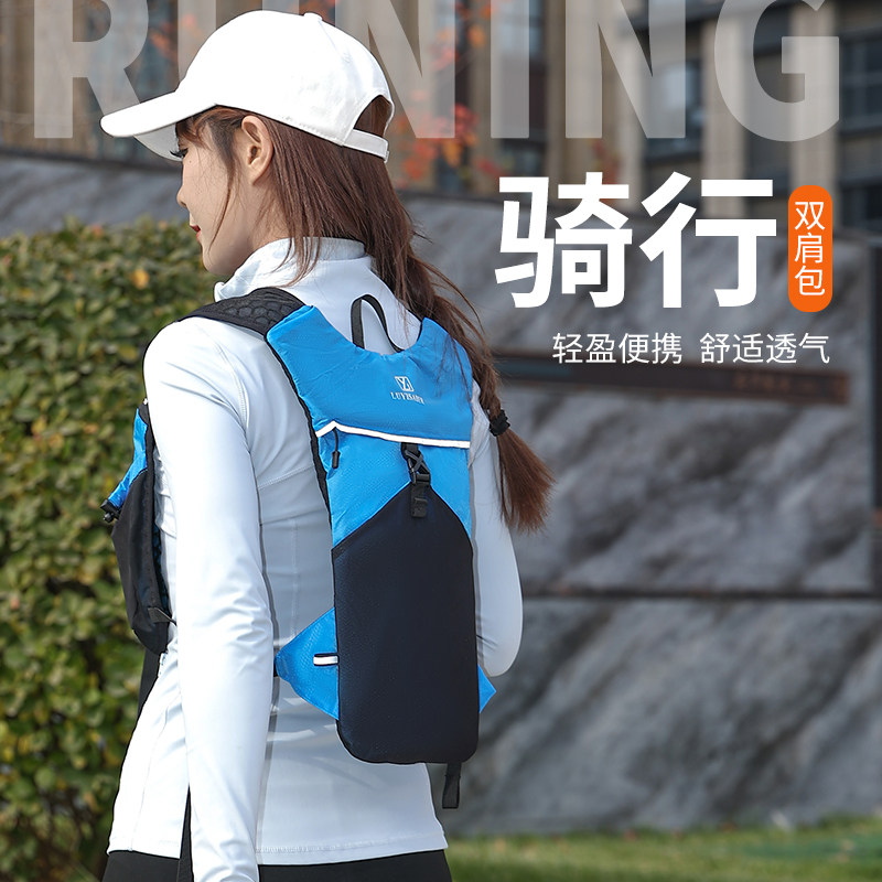 户外旅行爬山自行车骑行双肩包男超轻运动越野轻量化机能小背包女