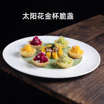 塔壳脆盏金杯油炸菊花杯冷菜脆壳