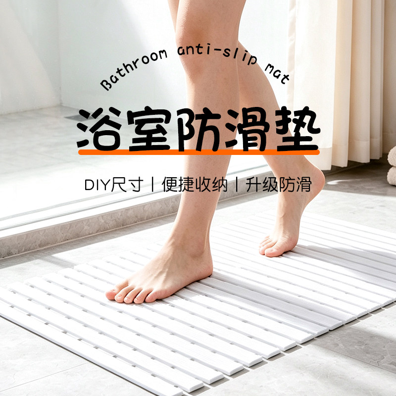 26年新款软胶浴室洗澡防滑垫淋浴间老人防摔地垫TPE+PVC酒店用