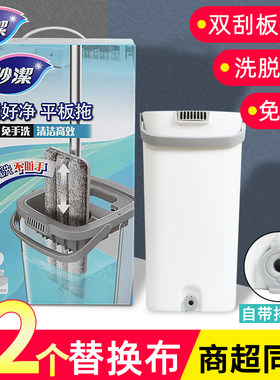 妙洁测试推荐刮刮乐平板拖把