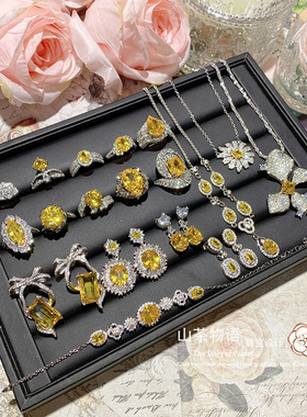 新品高定珠宝斯尼兰卡黄宝石戒指