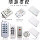 多路无线遥控开关DIY搭配433.92MHz免布线电源控制器