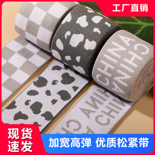 提花松紧带女式 辅料 裙裤 松紧腰宽橡皮筋加厚加宽橡筋家用松紧服装