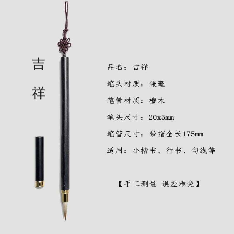 德瀚堂兼毫签字笔签名盒装送礼