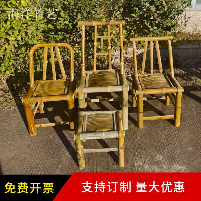 竹椅子靠背椅手工老式竹编藤椅子家用阳台小竹凳子椅编织矮凳子