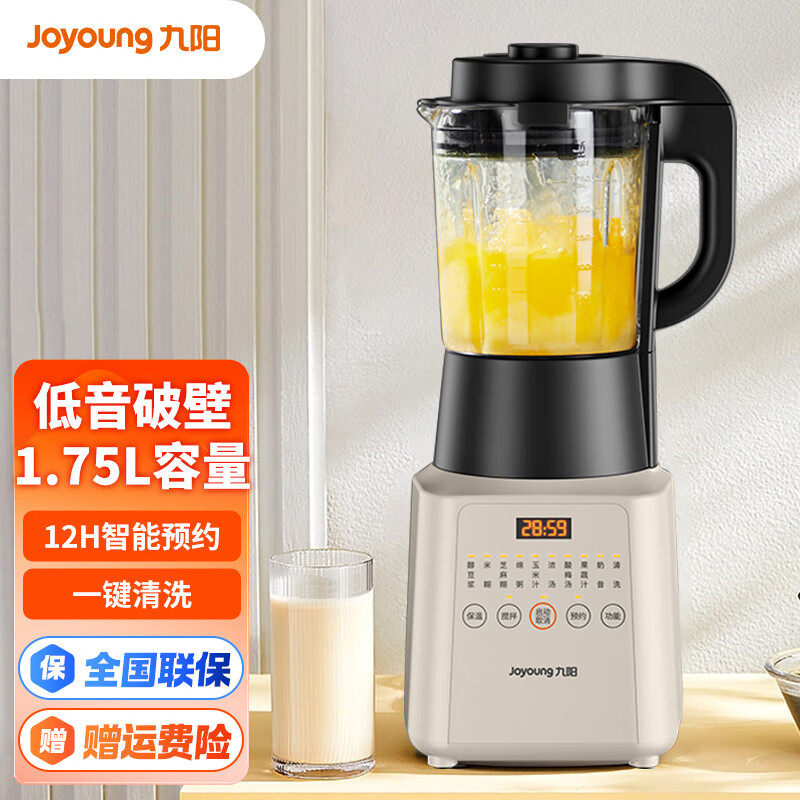 九阳破壁机加热破壁料理机婴儿辅食多功能豆浆机榨汁机L18-P631