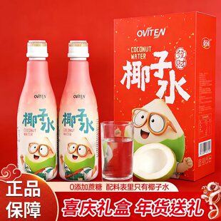 100%椰子水豪园椰子汁1.25L【孕妇可喝】清凉椰子水饮料瓶装好喝