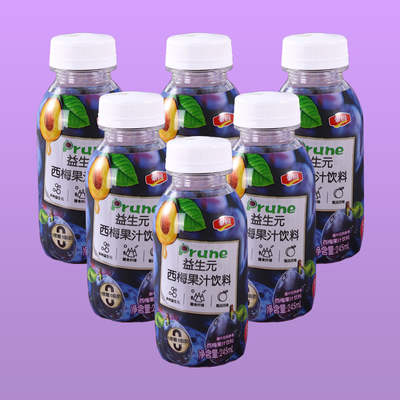 【年货节送礼饮品】豪园西梅汁饮品椰汁礼盒苹果汁饮料