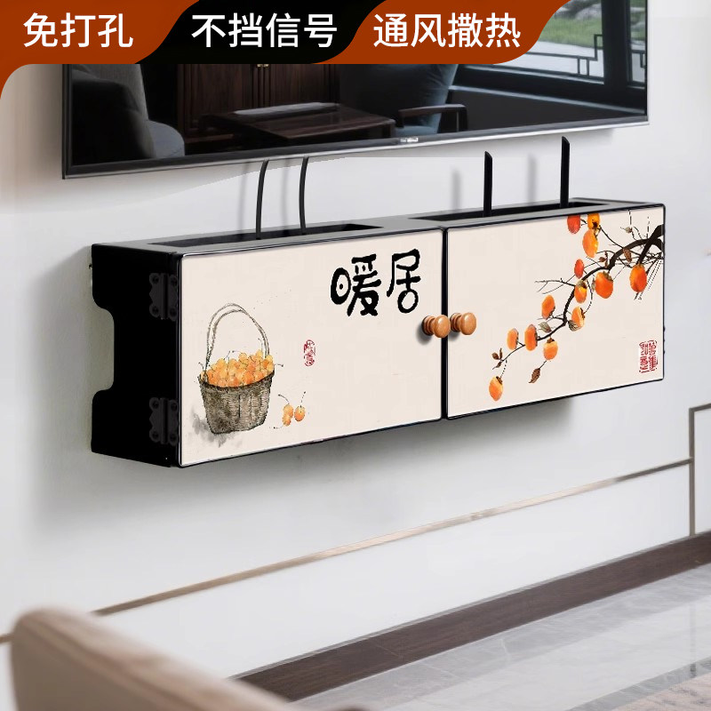 暖居好寓意家用路由器收纳置物架