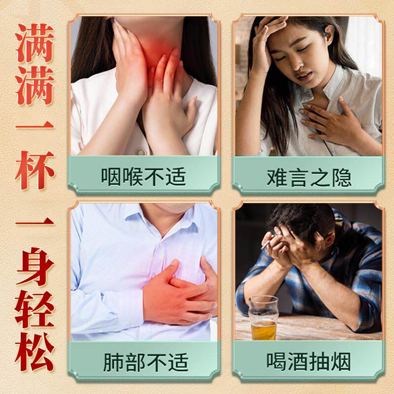 清肺散结节消除肺结节散结茶中成药乳腺浦薄蒲公英玫瑰花官方正品