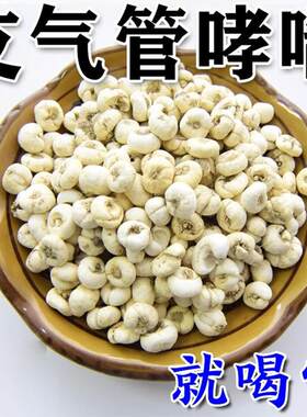 支气管炎哮喘特茶儿童成人急慢性炎清肺养肺茶