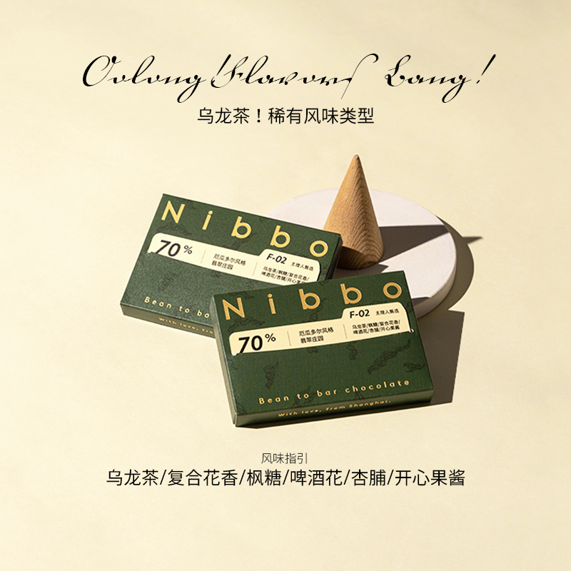 黑巧克力NIBBO手工精品可可单一