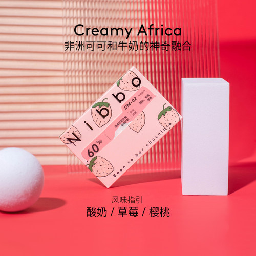 Nibbo坦桑尼亚巧克力精品牛奶