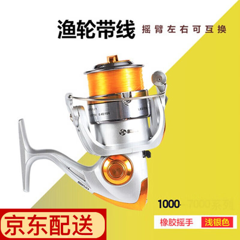 优鼎企渔轮渔线轮10轴1000型纺车鱼轮路亚筏竿轮内置金属零件海竿
