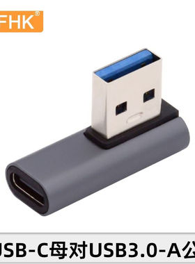 NFHK10Gbps弯头USB3.1充电数据转接头TypeCUSB-C母USB3.0公头转换