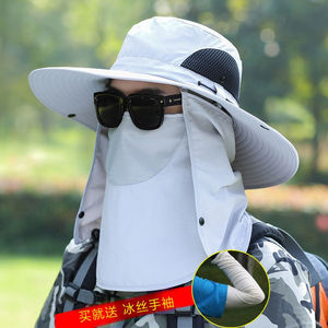 梵迪加帽子男士夏季户外钓鱼帽防晒面罩部遮阳帽男士夏天青年登山