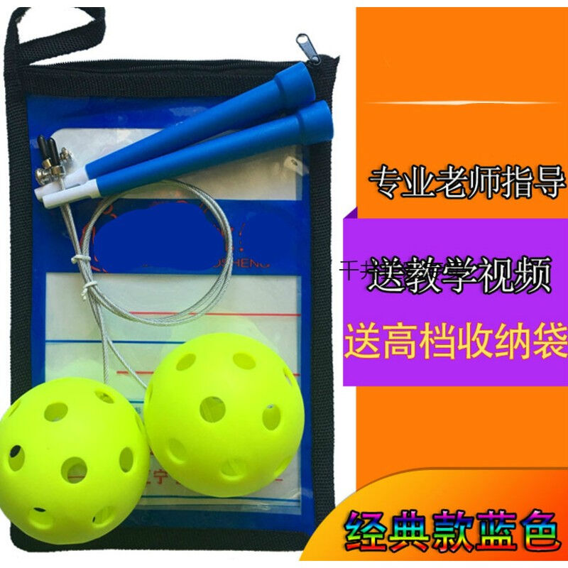 无绳跳绳儿童小学生零基础无绳跳绳手腕速度双摇竞技专业练习辅助
