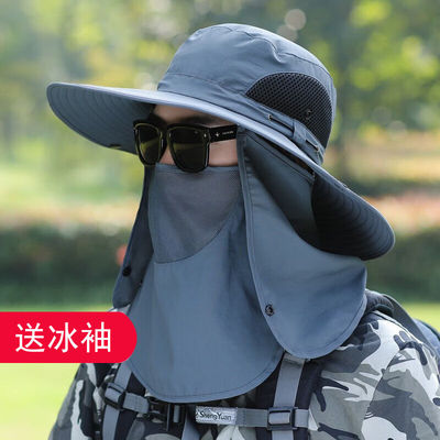 里普翎夏天遮阳帽男户外钓鱼防晒帽子男士遮脸面罩防紫外线太阳渔