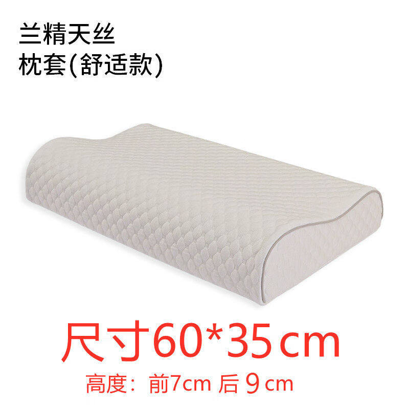 岸赞（Anzan）太空记忆棉枕头慢回弹单人颈椎枕芯加枕套保健枕头6