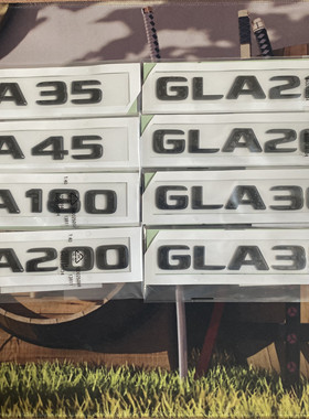 适用于奔驰GLA黑色车标GLA45 GLA200 GLA260侧标尾标车标贴X156