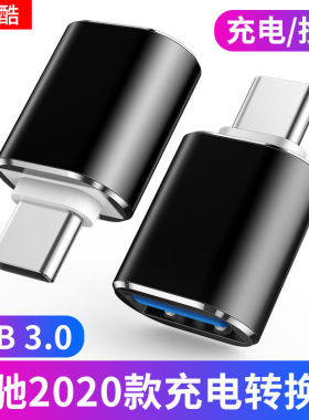 19-2020款奔驰A级a180La220车载USB转接头GLB200转换器数据线