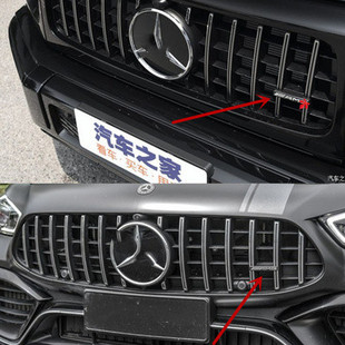 AMG满天星 奔驰C级E级G级G63 A45 C43 格栅中网小标中网标志 G65