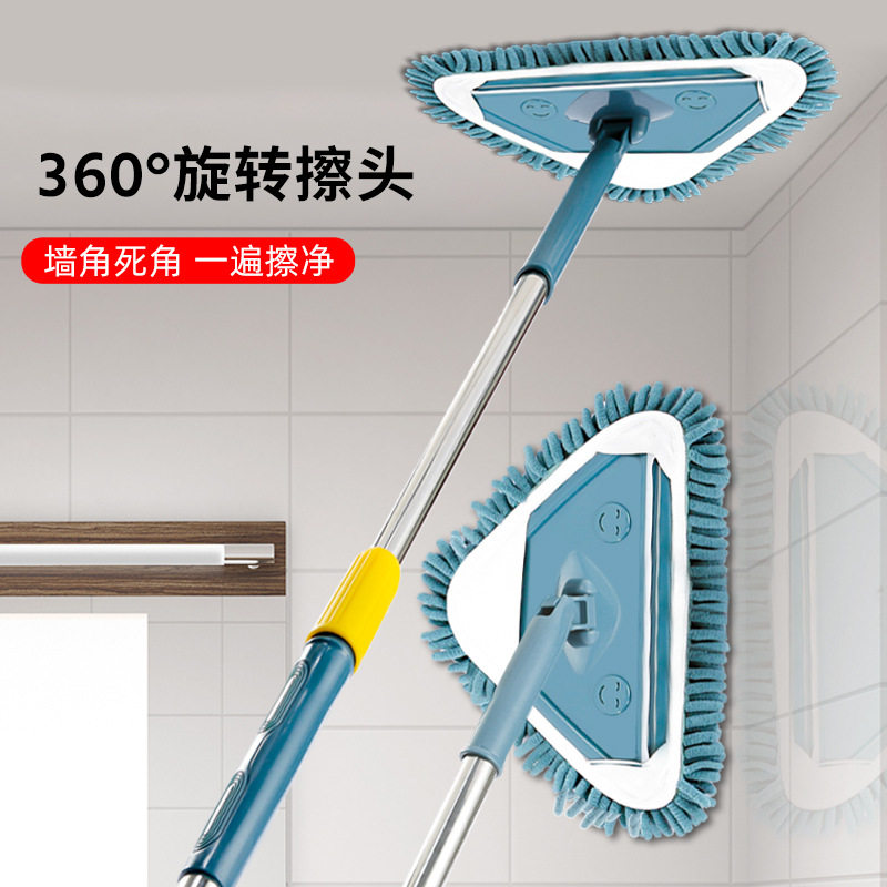 三角拖把清洁天花板除霉工具大扫除擦墙面墙壁屋顶打扫专家用