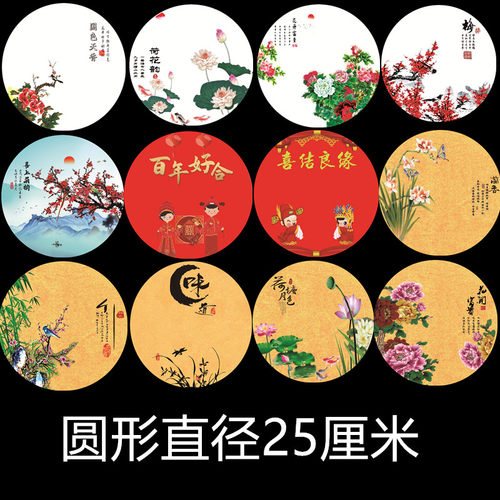 意境菜垫纸创意酒店点缀