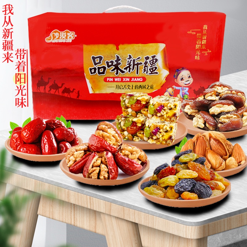 新疆特产红枣巴旦木六种口味坚果零食大礼包混合干果礼盒1200g/盒-封面