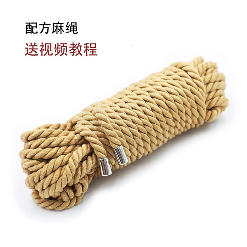 Poison【送视频图文教程】绳艺捆绑绳道具金属头麻绳束缚日式麻绳