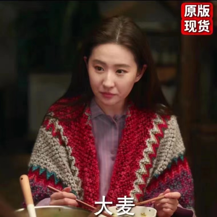 去有风的地方许红豆同款披肩红色民族风旅游披风高级感丽江