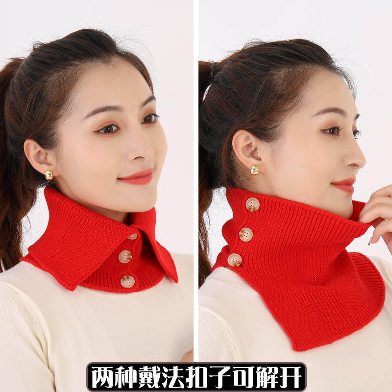纽扣针织毛线围脖高领秋冬季假领子女百搭护颈椎脖套保暖套头衣领